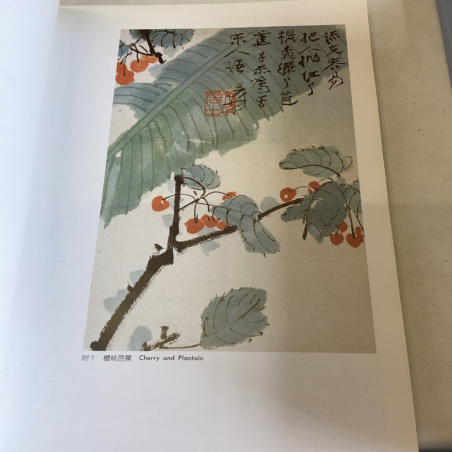 Chinese Painting By Chang Da-Chien 12