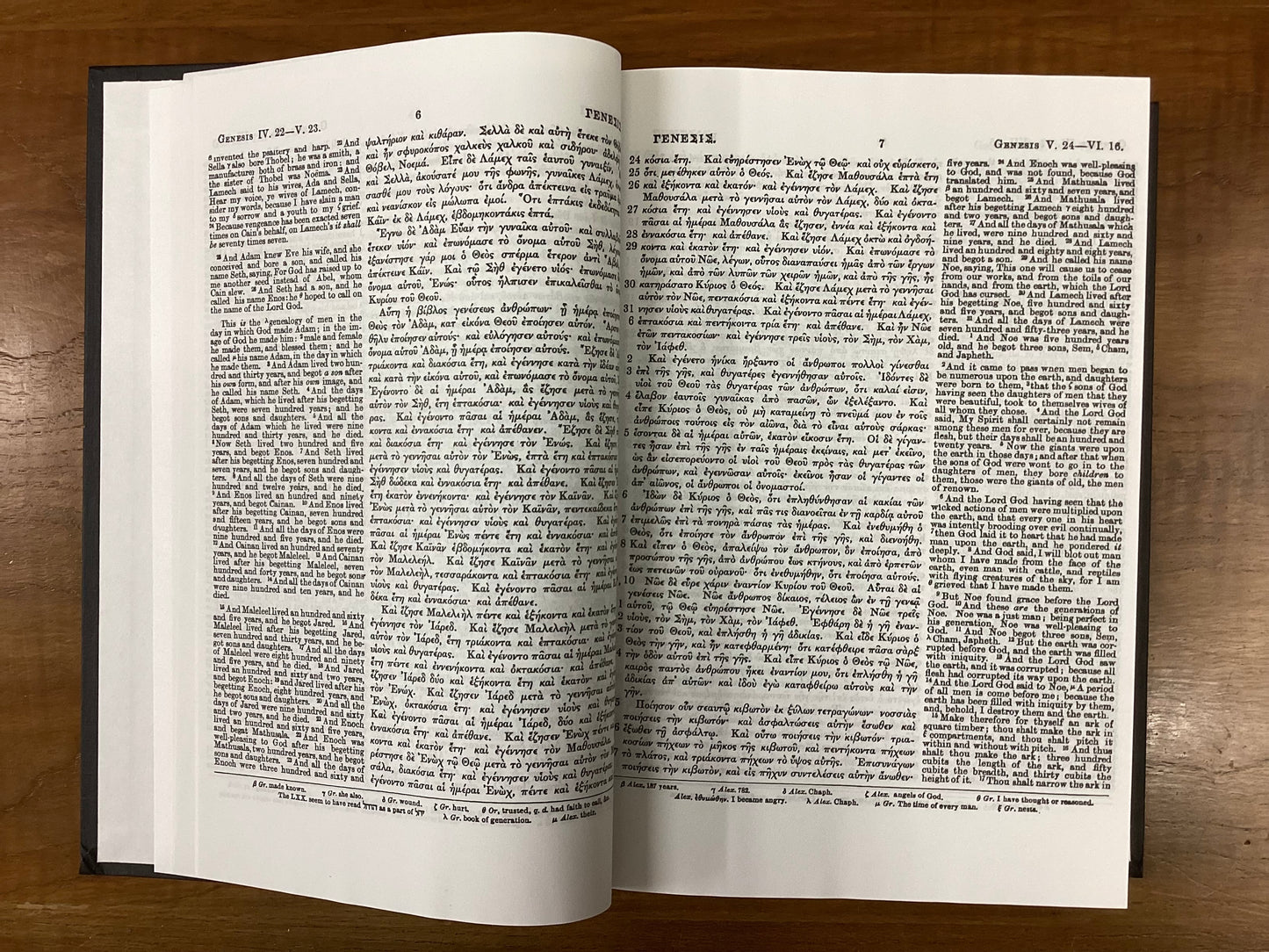 Septuagint with Apocrypha Greek and English, Brenton, 2011, Hardcover