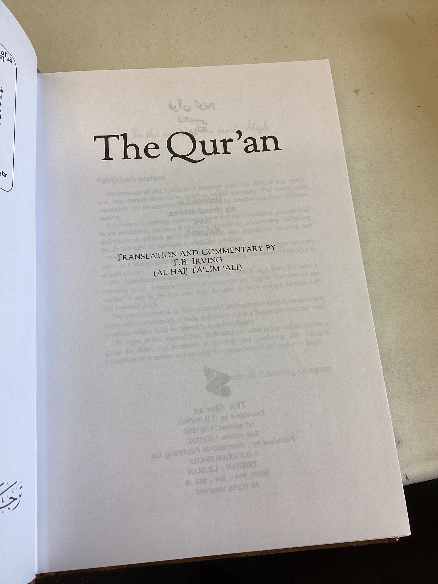 Holy Qur'an Translation and Commentary by T B Irving