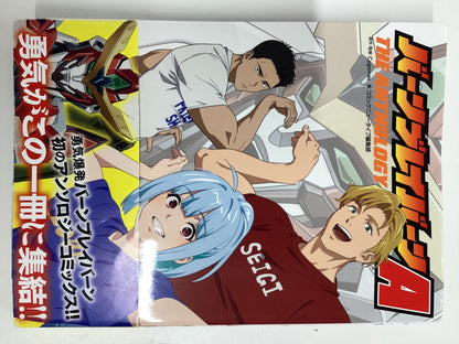 Japanese Comics X3
