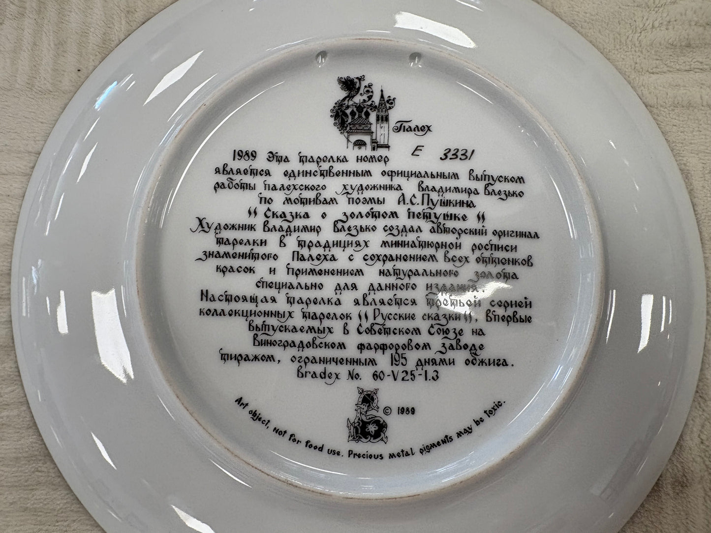 10x Vintage Tianex Russian Legends Collector Plates