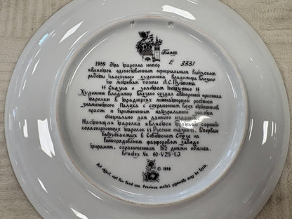 10x Vintage Tianex Russian Legends Collector Plates