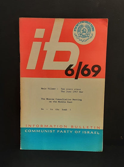 Communist Party of Israel: Information Bulletin no. 6, June 1969, Communist Party of Israel, Tel-Aviv 1969