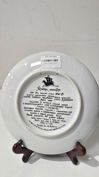 1990 Russian Vintage porcelain collector's plate - Love's Finale