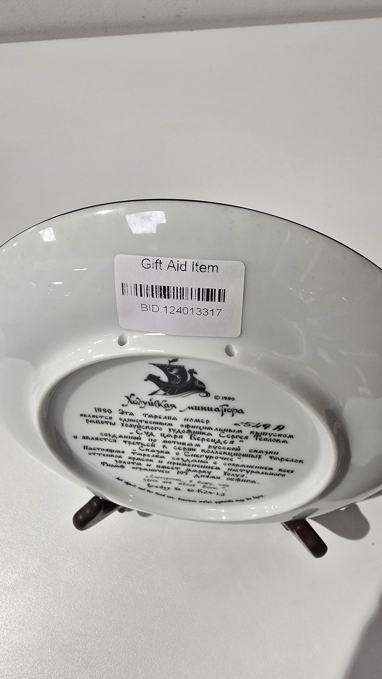 1990 Russian Vintage porcelain collector's plate - The Judgement of Tsar Berendy