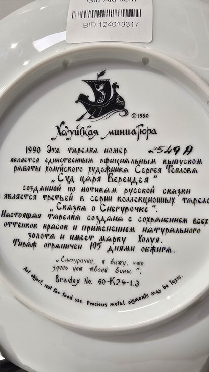 1990 Russian Vintage porcelain collector's plate - The Judgement of Tsar Berendy