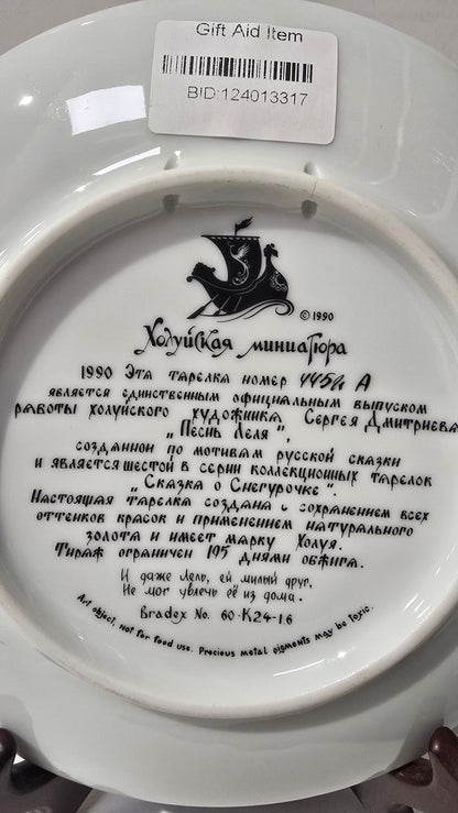 1990 Russian Vintage porcelain collector's plate - Lel's Serenade