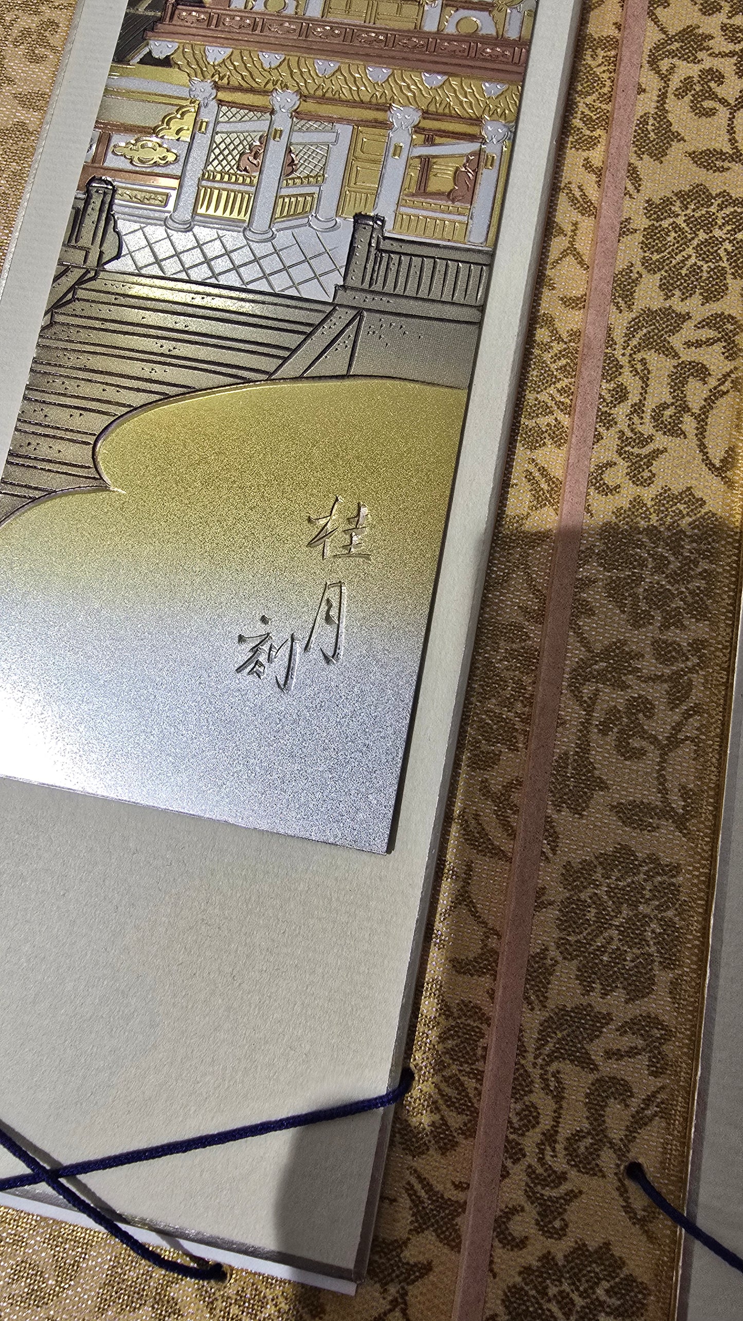 Vintage Japanese Chokin Mixed Metal Panels Silk Obi Katsura Village Pair
