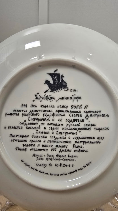 Vintage Russian Porcelain Collector Plate The Snowmaiden with Spring and Winter No 8 Bradex