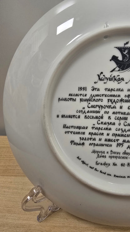 Vintage Russian Porcelain Collector Plate The Snowmaiden with Spring and Winter No 8 Bradex