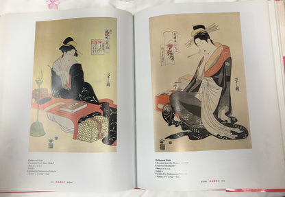 Gabrielle Fahr-Becker Japanese Prints Book