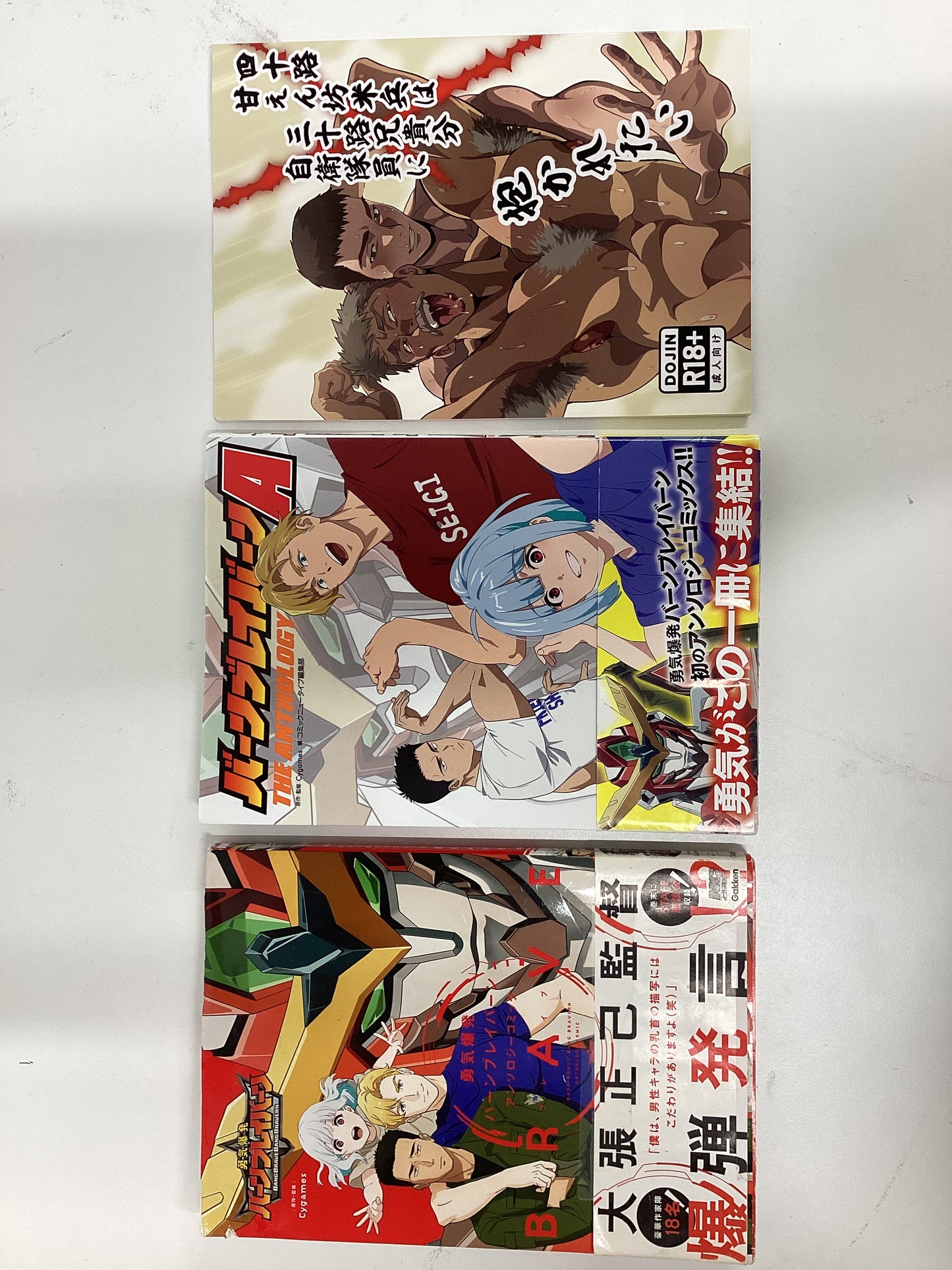 Japanese Comics X3
