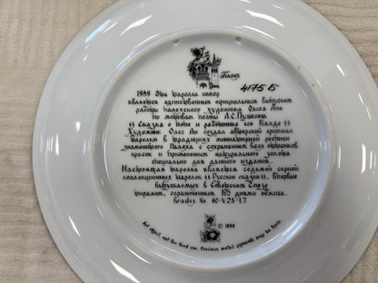 10x Vintage Tianex Russian Legends Collector Plates