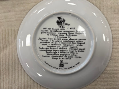 10x Vintage Tianex Russian Legends Collector Plates