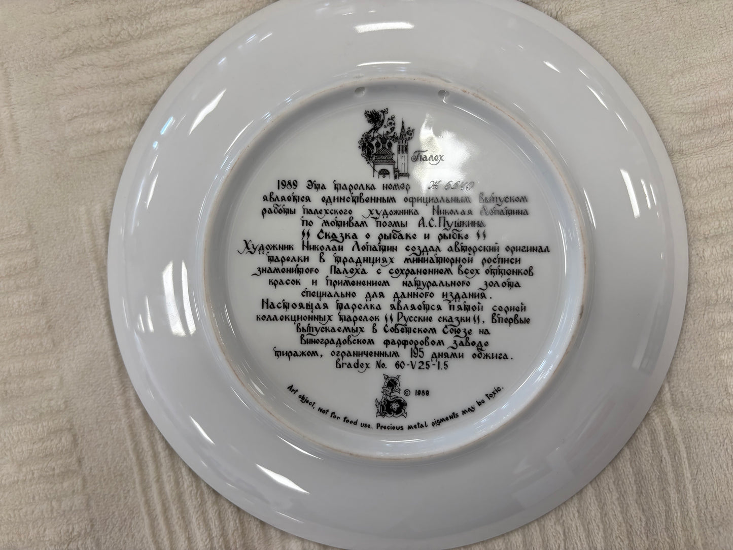 10x Vintage Tianex Russian Legends Collector Plates