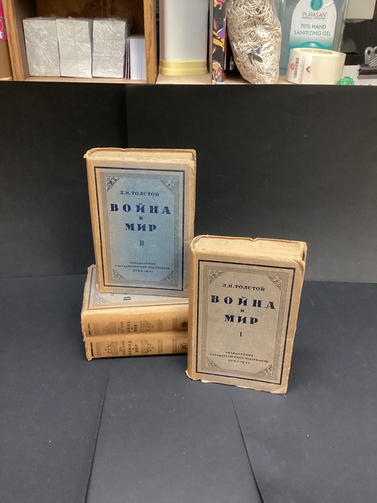 War and Peace by Leo Tolstoy in original Russian