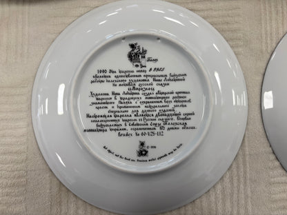 10x Vintage Tianex Russian Legends Collector Plates