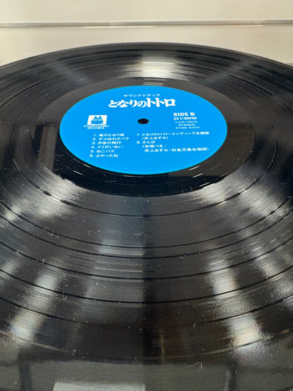 My Neighbor Totoro 12" Vinyl by Studio Ghibli Records