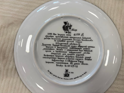 10x Vintage Tianex Russian Legends Collector Plates