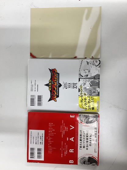 Japanese Comics X3