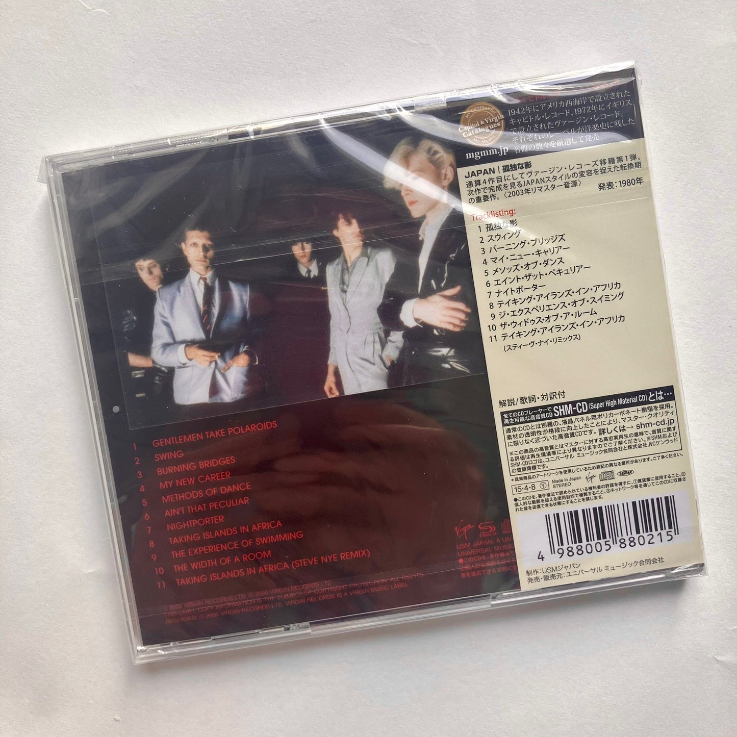 Japan - Gentlemen take Polaroids limited Japanese release SHM-CD new