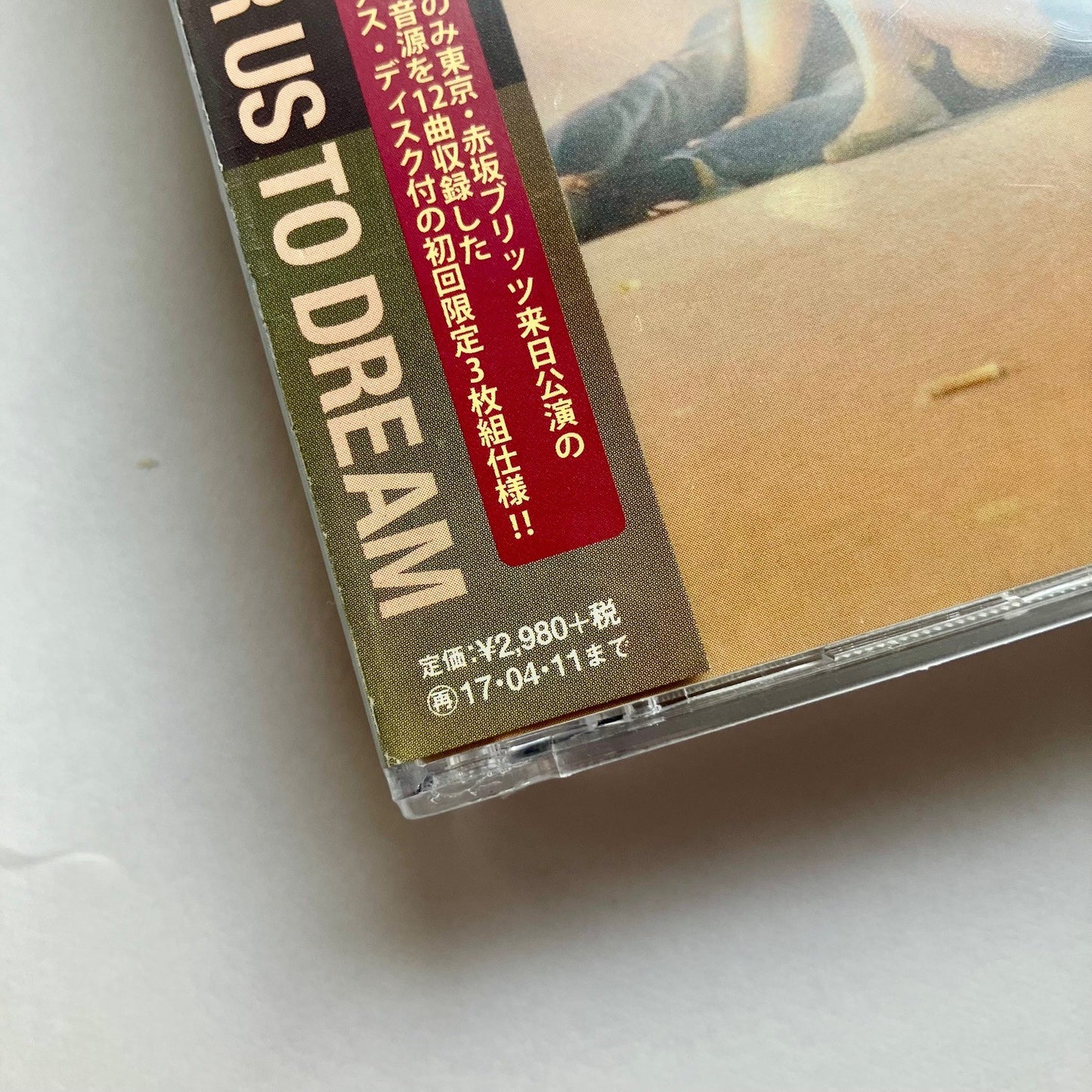 Placebo - A place for us to dream super-rare 3CD Japanese Limited Edition