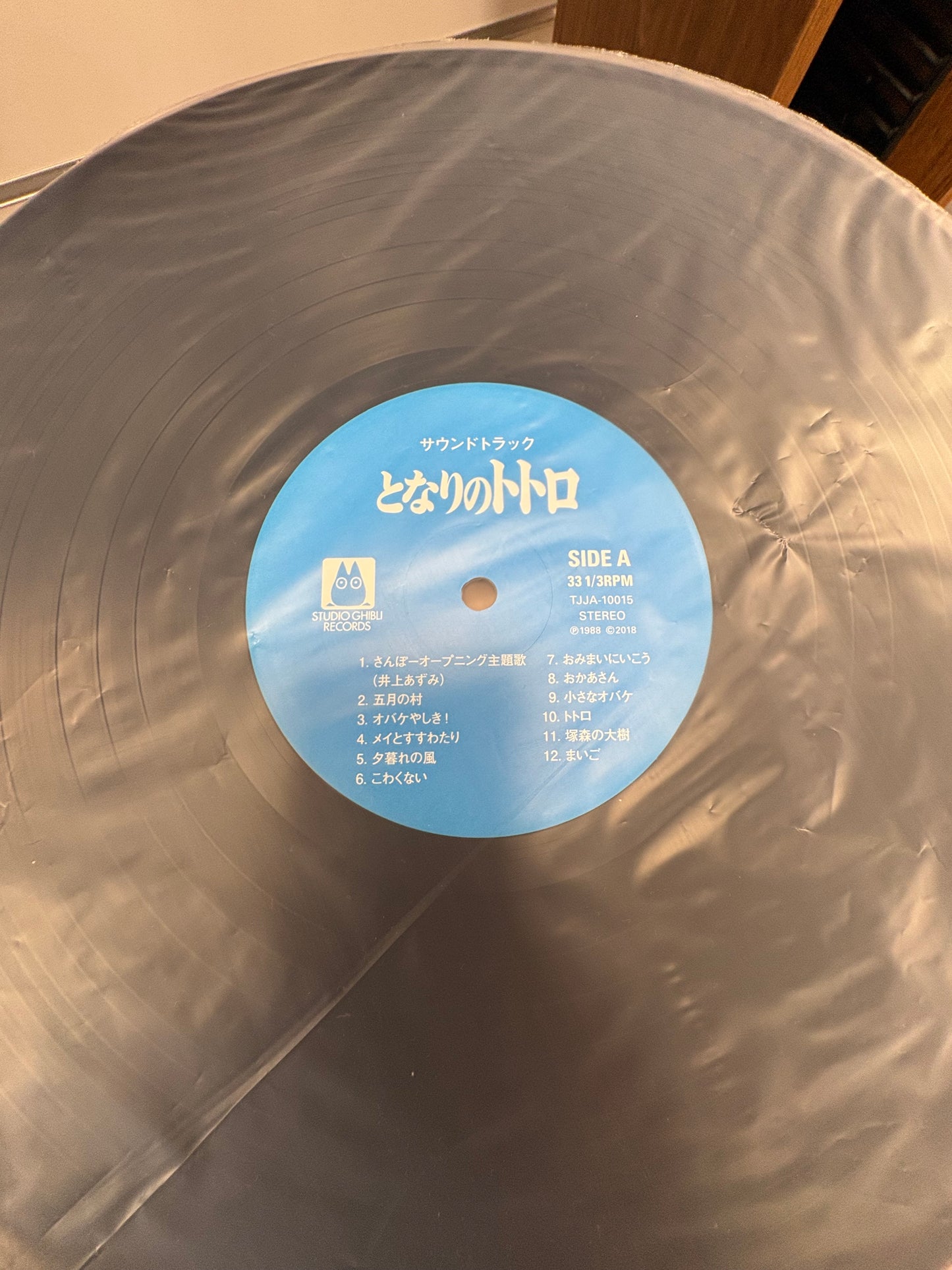 My Neighbor Totoro 12" Vinyl by Studio Ghibli Records