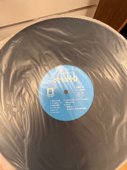 My Neighbor Totoro 12" Vinyl by Studio Ghibli Records
