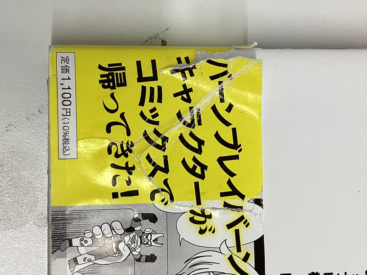 Japanese Comics X3