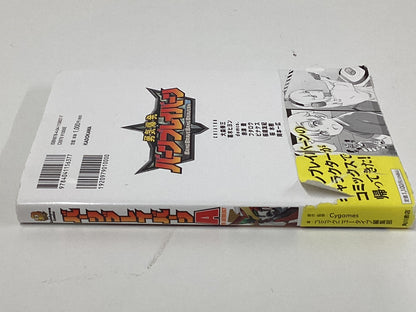 Japanese Comics X3
