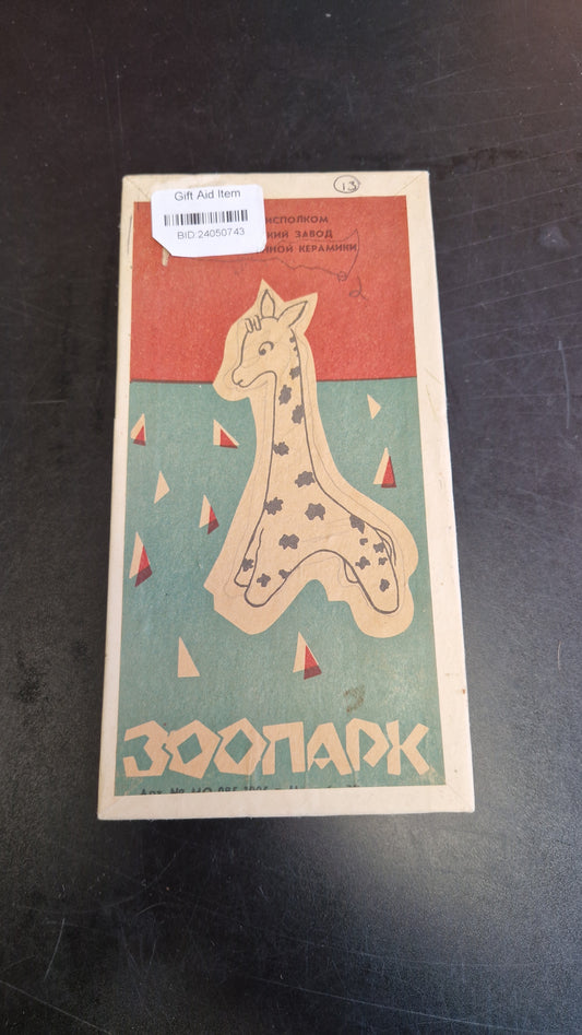 Soviet Era Vintage Toy Set ZOO including  Seven Figurines