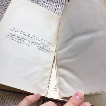 The French Revolution: A History by Thomas Carlyle (Thomas Nelson, 1902)