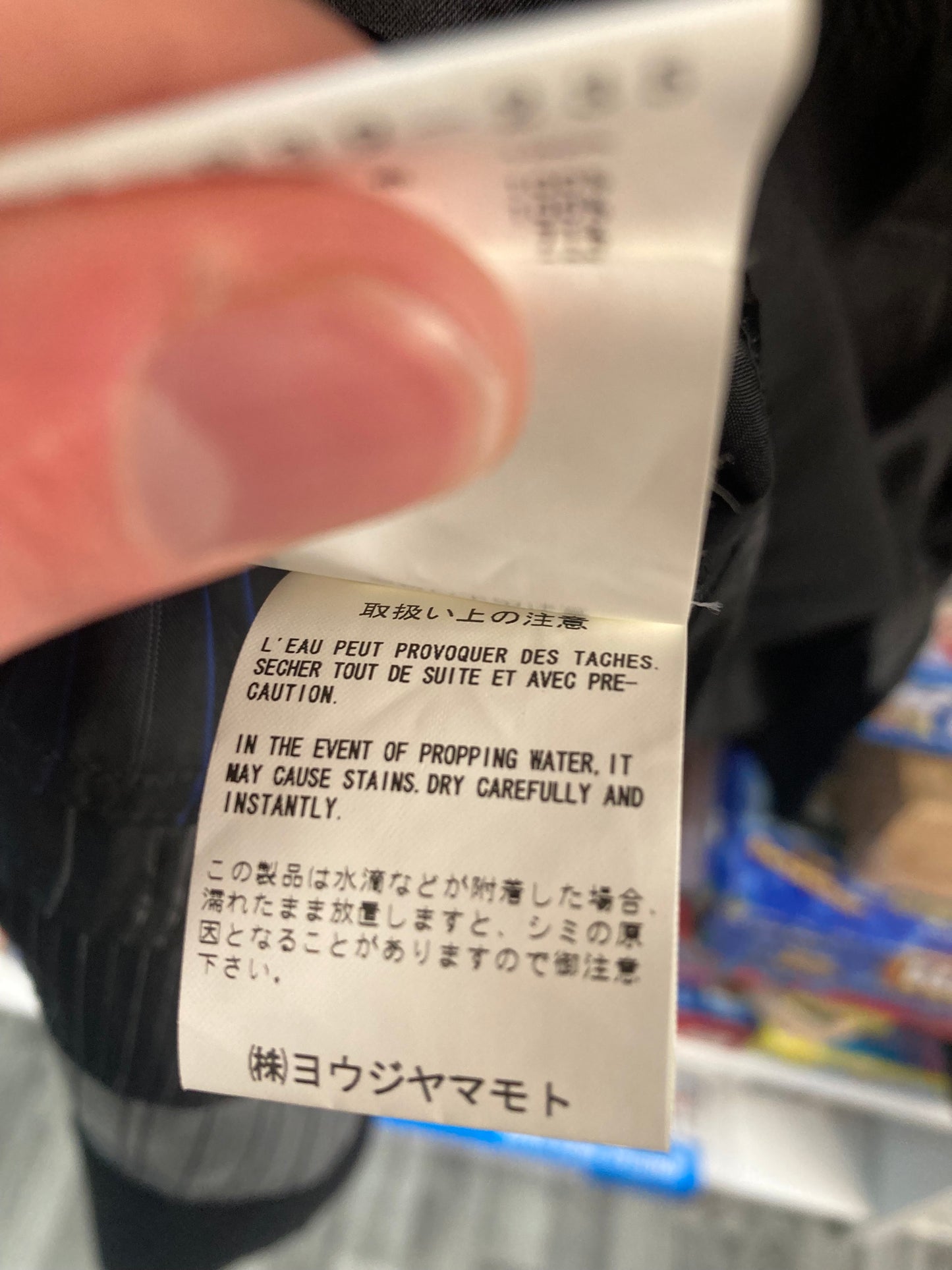 Yohji Yamamoto Black Tunic Size Large