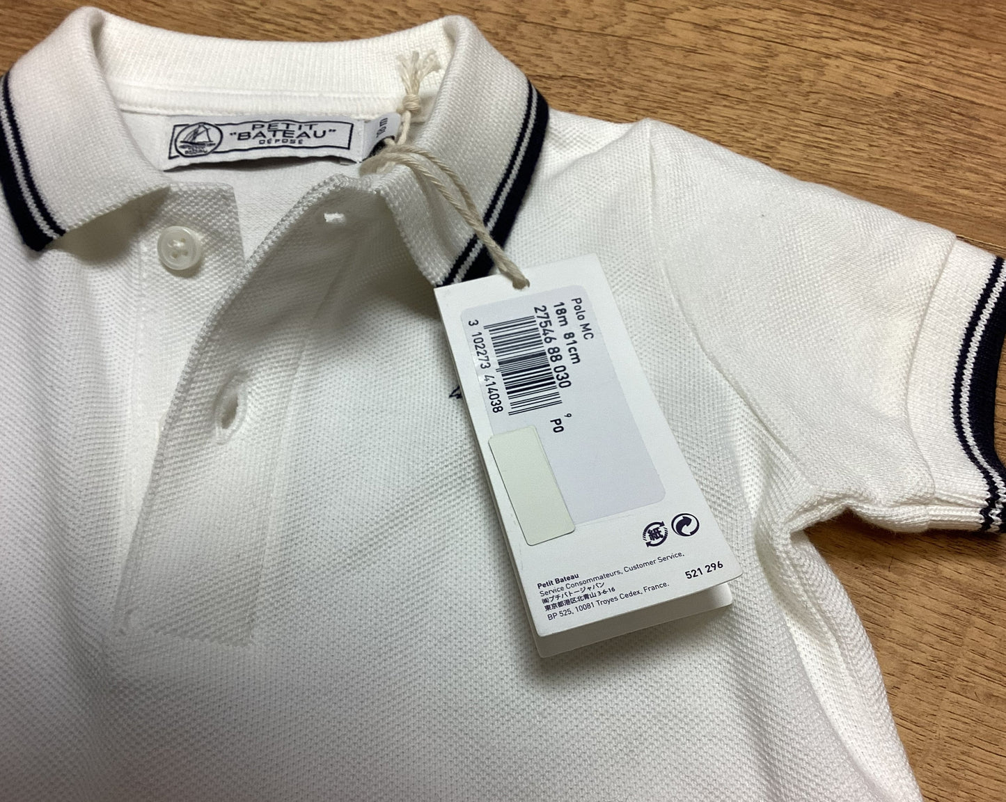 BNWT Petit Bateau White Polo Shirt Size 18 months 81cm