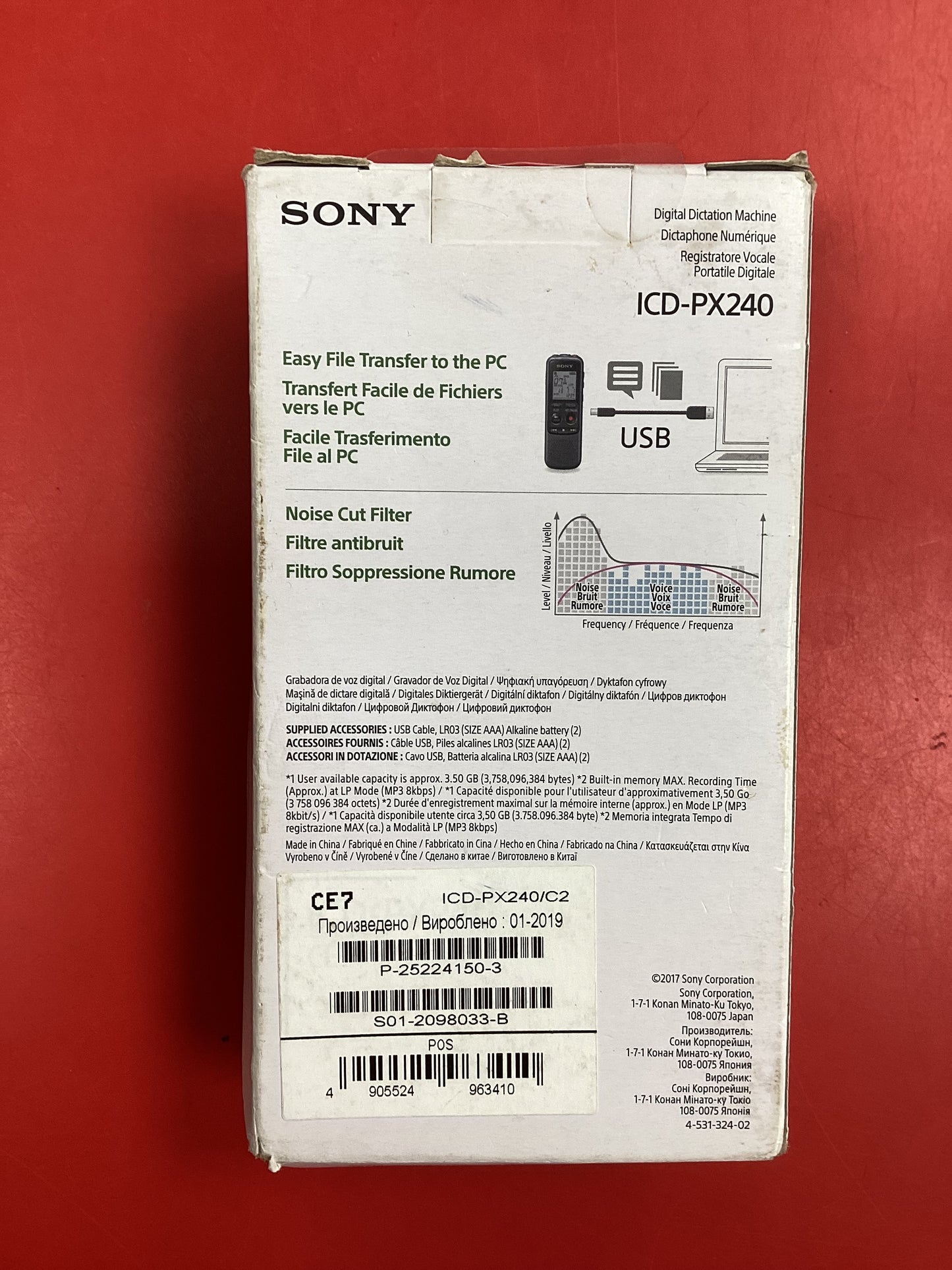 Sony ICD-PX240 Digital voice recorder