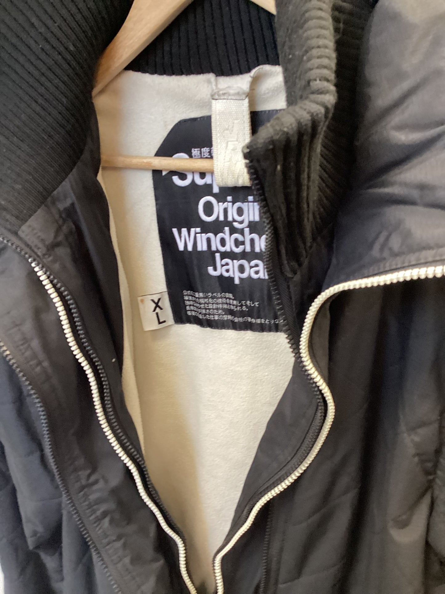 Superdry coat size XL wind cheater.