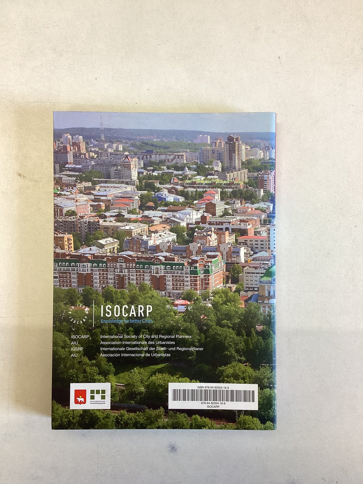 Fast Forward City Planning In A Hyper Dynamic Age ISOCARP Review Shi Nan and Chris Gossop