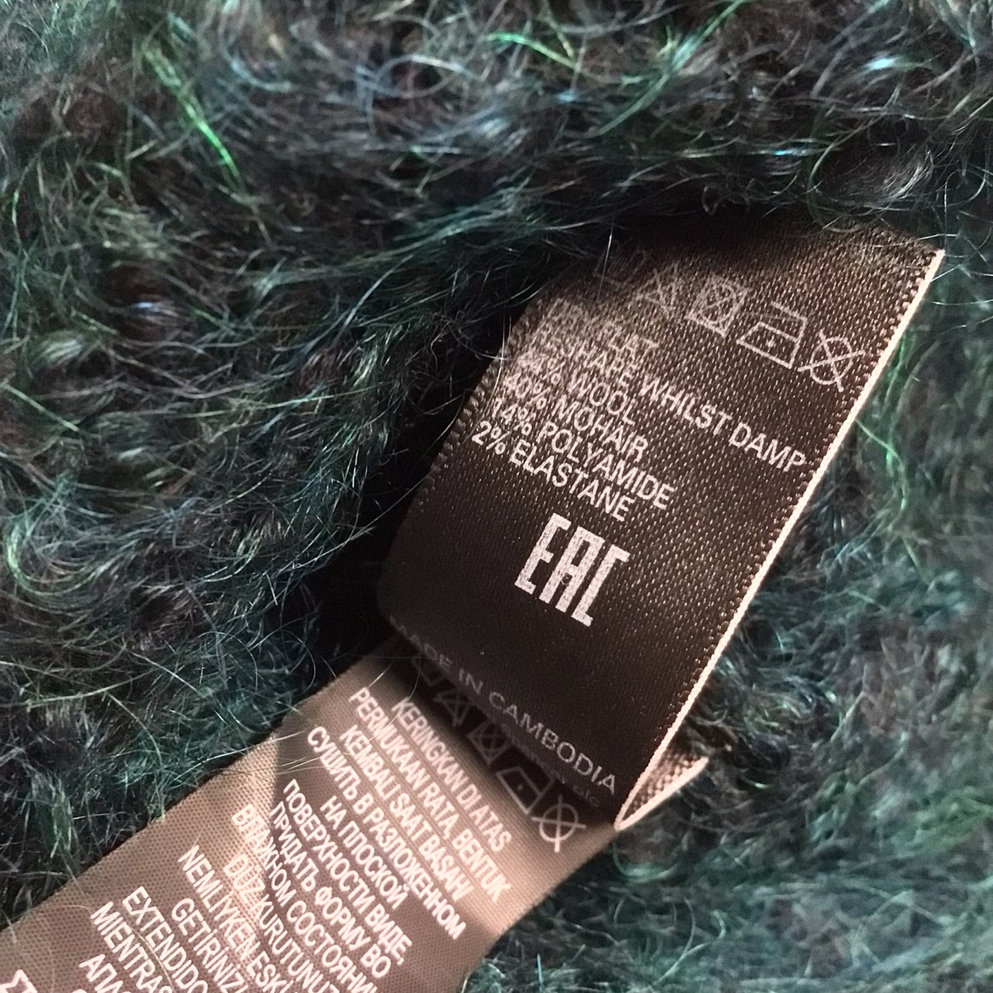 BNWT M&S Autograph Teal Peacock Wool Mohair Blend Sleeveless Jumper Knit Size 16