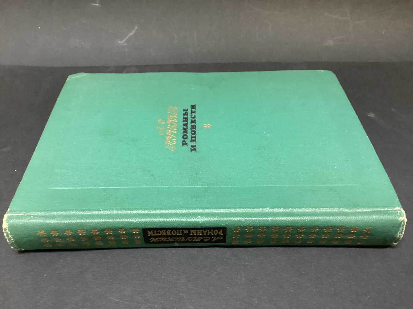 Novels and Stories by A.S. Pushkin