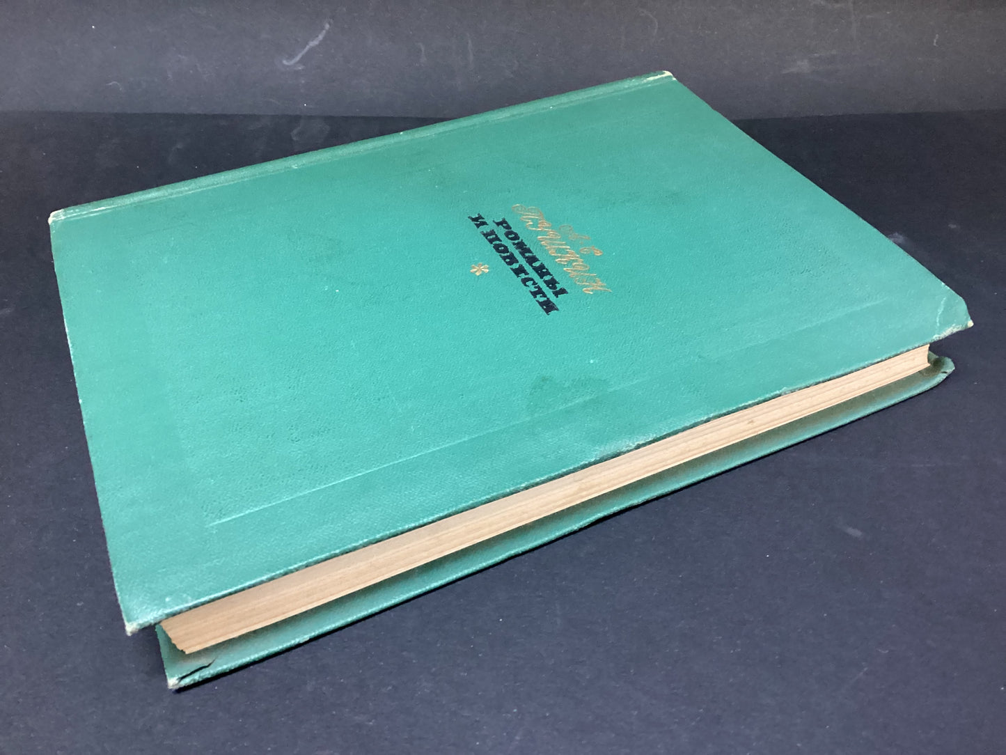 Novels and Stories by A.S. Pushkin
