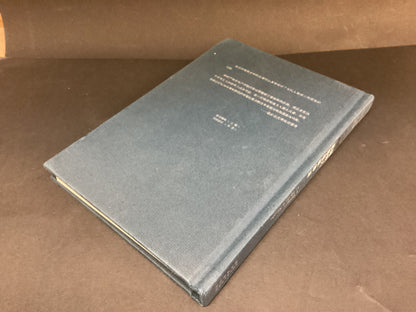 The Stranger and The Myth of Sisyphus by Camus (Chinese Edition)