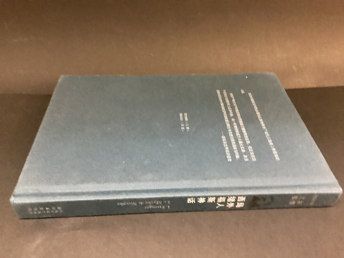 The Stranger and The Myth of Sisyphus by Camus (Chinese Edition)