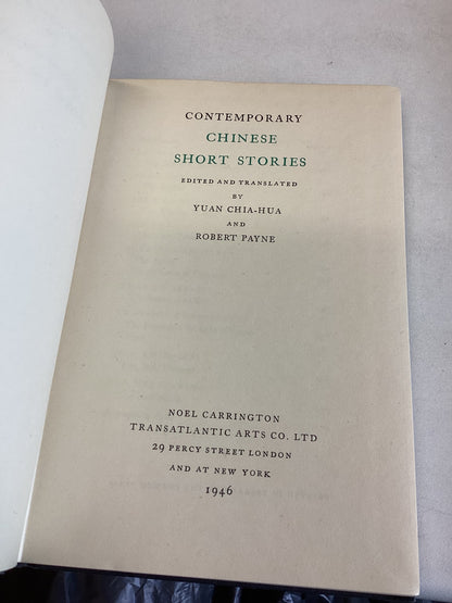 Contemporary Chinese Short Stories Edited and Translated by Yuan Chia-Hua and Robert payne