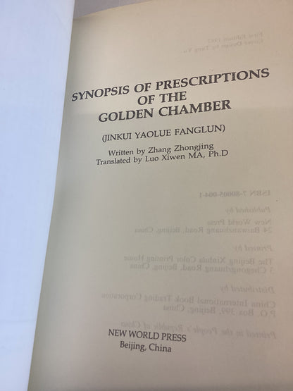 Synopsis of Prescriptions of The Golden Chamber A Classic of Traditional Chinese medicine Zhang Zhongjing