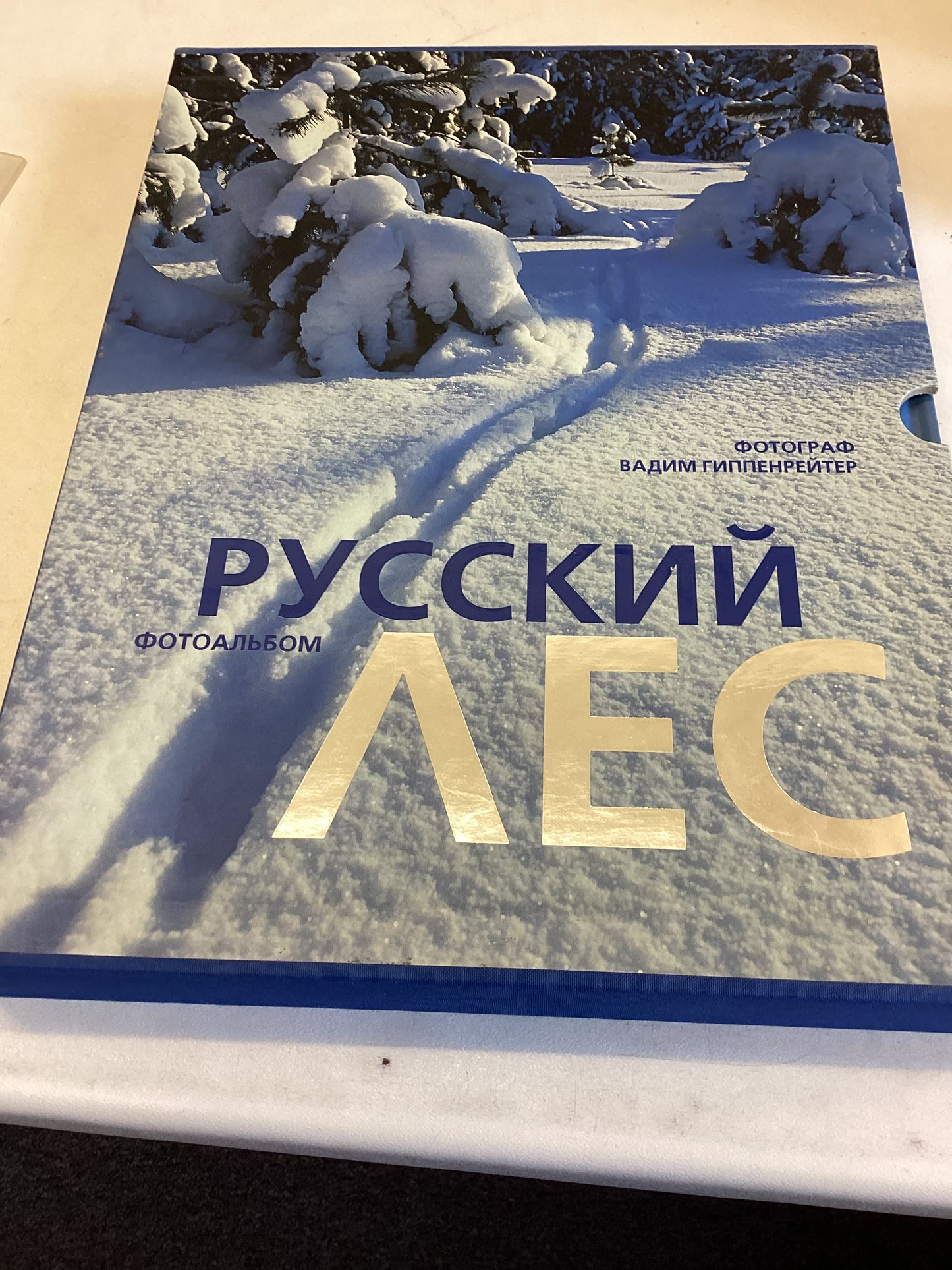 Russkiy Fotoalbam/V Fotlyare Russian Language