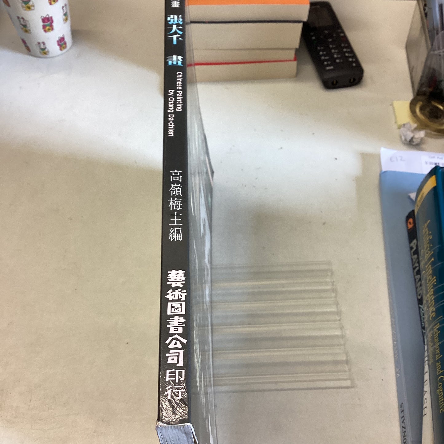 Chinese Painting By Chang Da-Chien 12