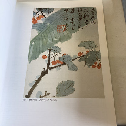 Chinese Painting By Chang Da-Chien 12