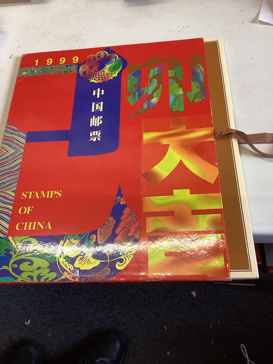Stamps of China 1999