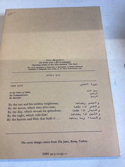 Islam, Philosophy and Science Four Public Lectures Organised by Unesco June 1980