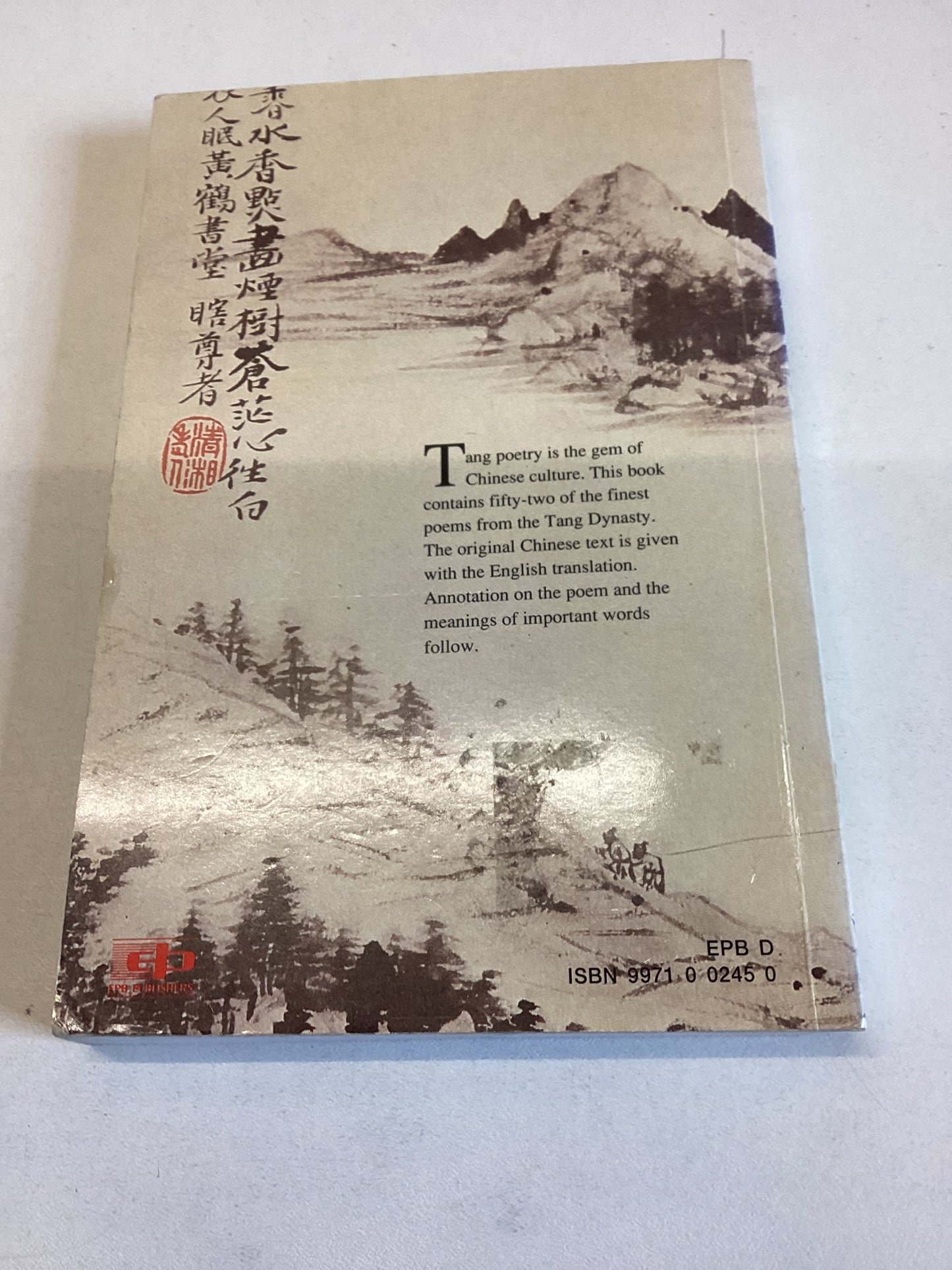Tang Poems Revisited A Choice Selection In English Translated By Lien Wen Sze, Foo Check Woo